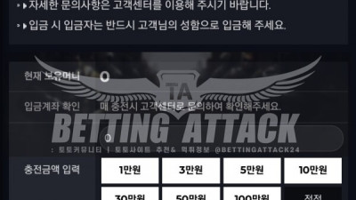 레츠고 먹튀 확정