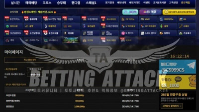 캐슬 먹튀 확정