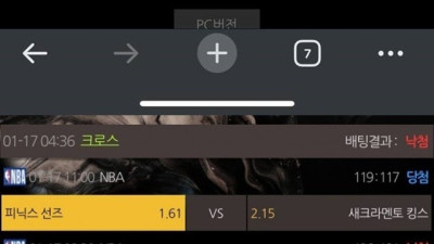 나이키 먹튀 확정