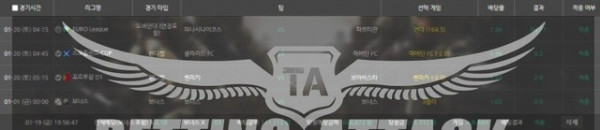 사카먹튀.jpg