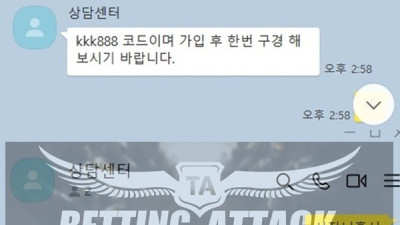 울프 먹튀 확정