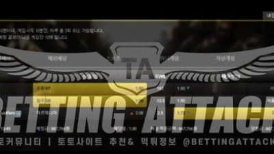 대박 먹튀 확정