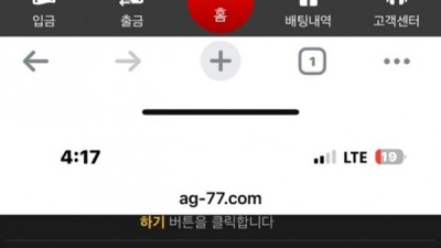 아시아카지노 먹튀 확정