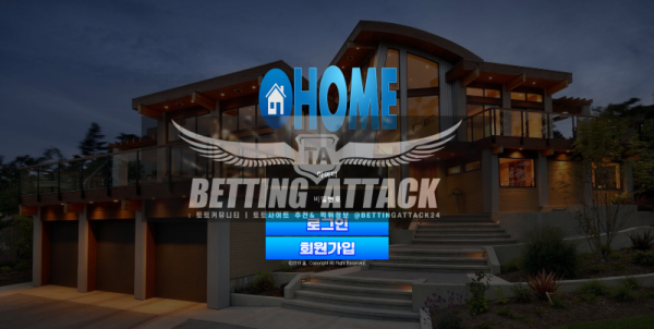 홈.png