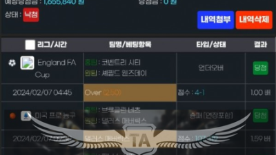 데이원 먹튀 확정
