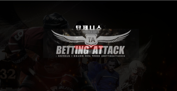 탑제니스.png