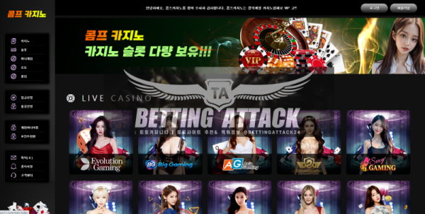 콤프카지노.png