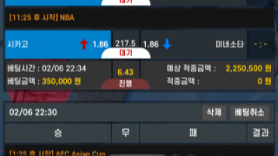 올림픽 먹튀 확정