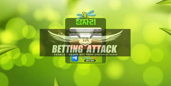잠자리.png