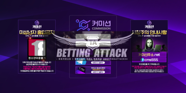 커미션.png