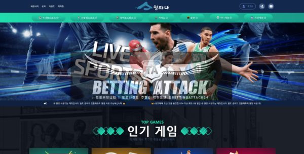청와대.png