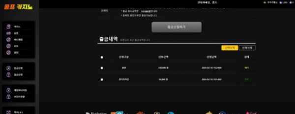 콤프카지노.png