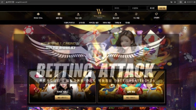 워커힐카지노 먹튀 확정