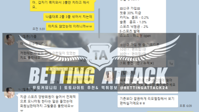 힐튼 먹튀 확정