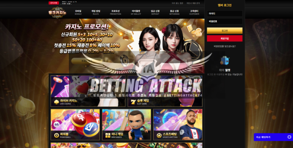 뱅크카지노.png