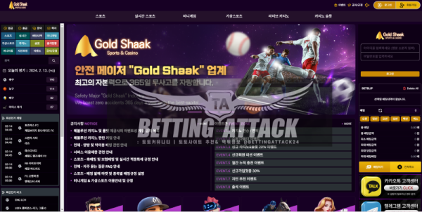 골드샤크.png