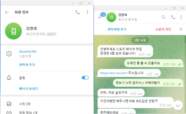 온앤온1.png