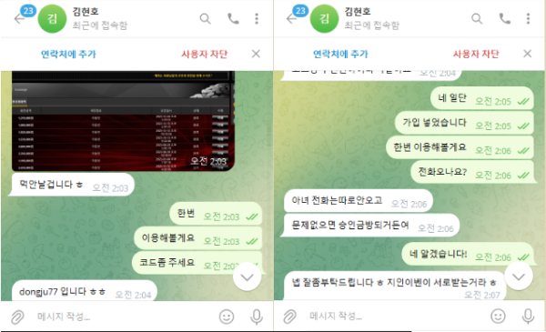 온앤온4.png