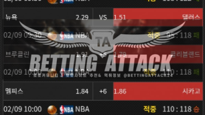 주인공 먹튀 확정
