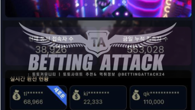 겜블시티 먹튀 확정