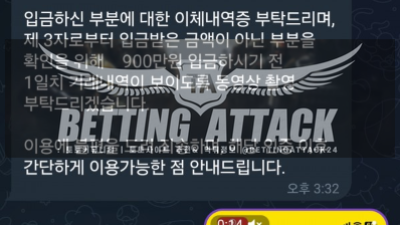 G2G 먹튀 확정