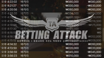 라운드벳 먹튀 확정