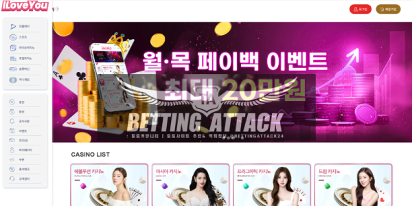 아이러브유.png