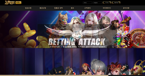 라헨느.png