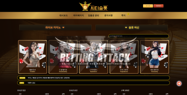 시티슬롯.png