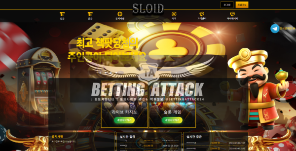 솔리드 슬로이드.png