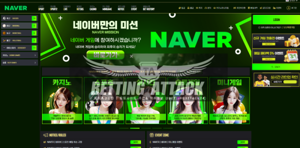 네이버.png