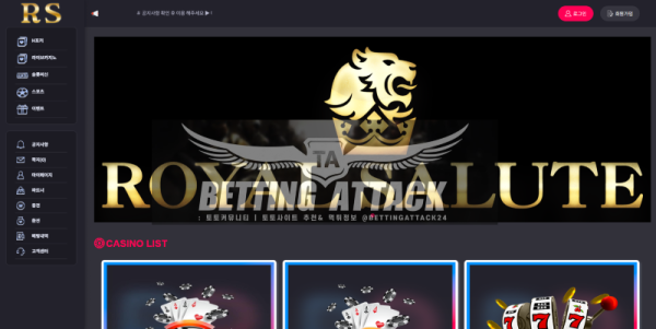 RS.png