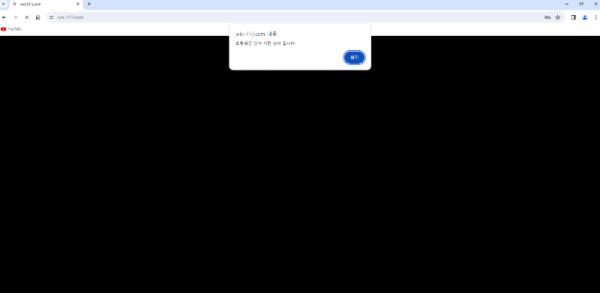 월드바인01.png
