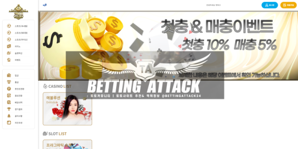 벳띠끄카지노.png