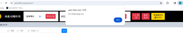 백제카지노2.png