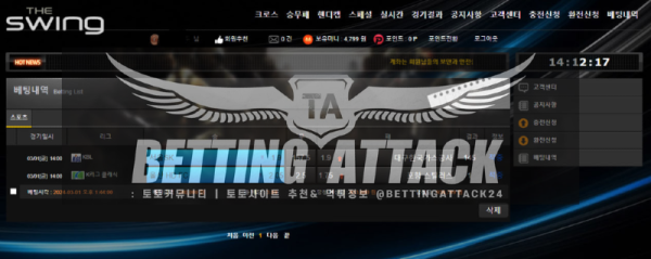 더스윙1.png