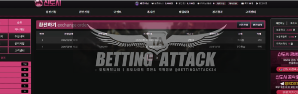 신도시3.png