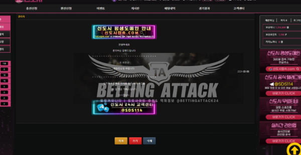 신도시4.png