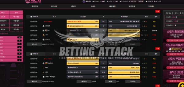 신도시7.png