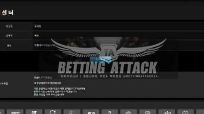 키위 먹튀 확정