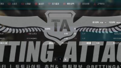 홀드 먹튀 확정