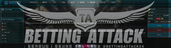 홀드3.png