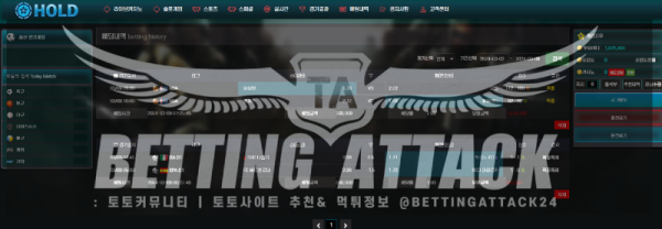 홀드7.png