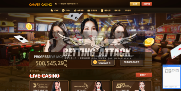 캠퍼카지노.png