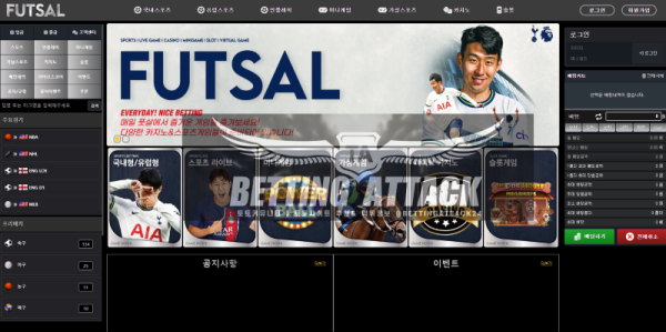 풋살.png