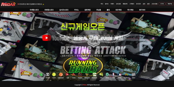 마이다스.png
