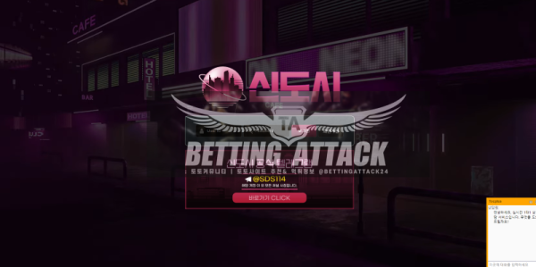 신도시.png
