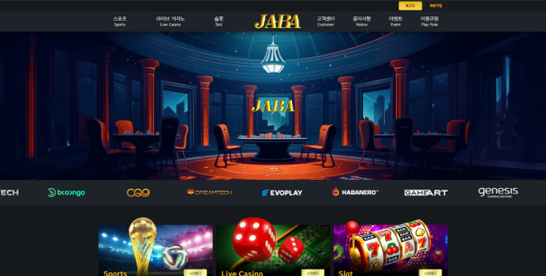 자바.png