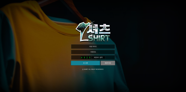 셔츠.png