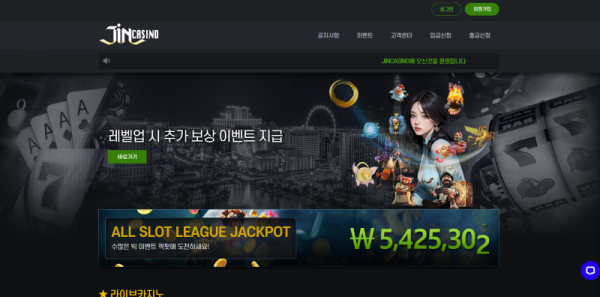 진카지노.png